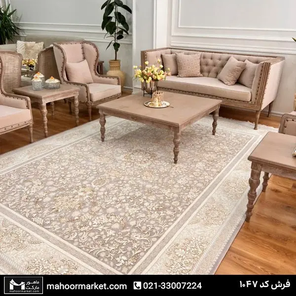 بهترین رنگ فرش برای سال 1402