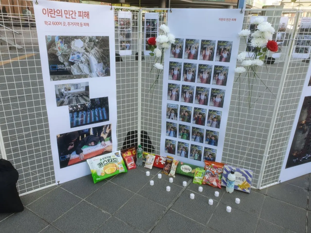 نمایشگاه عکس کودکان میناب در سئول برپا شد