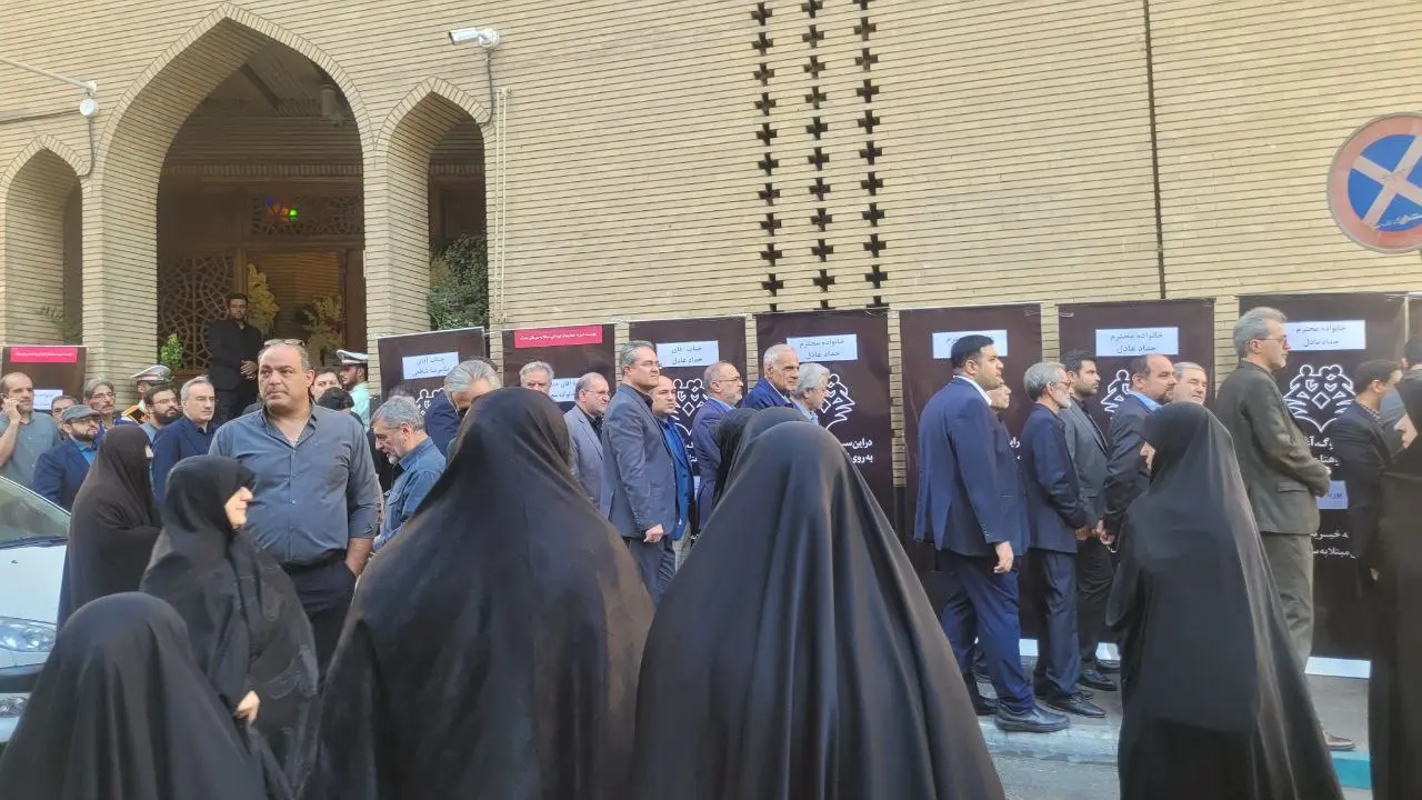 برگزاری مراسم ترحیم مادر حداد عادل + تصاویر