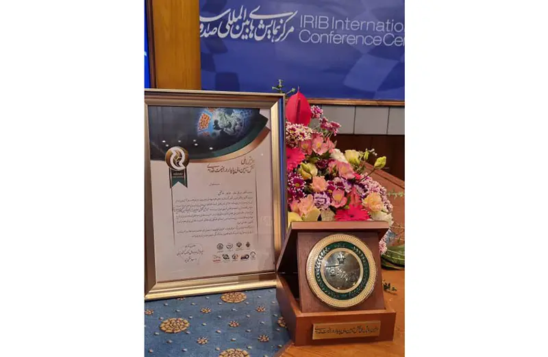 پگاه، «نشان برتر امنیت غذایی» را در همایش ملی تأمین مالی پایدار کسب کرد