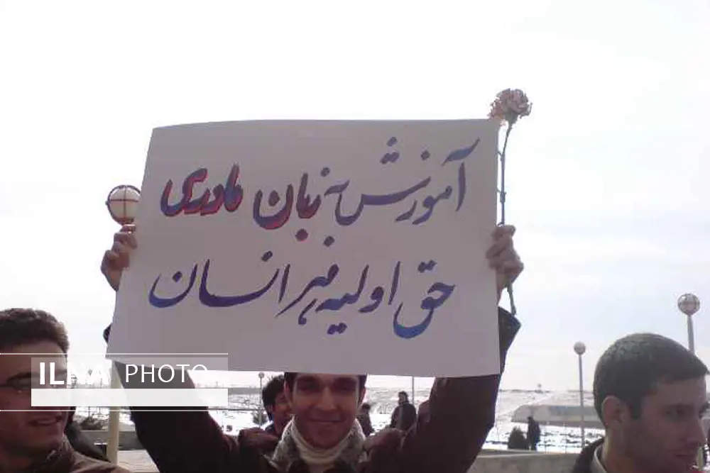 سرانجام مبهم تدریس زبان مادری در مناطق دو زبانه کشور/ هیچ لطمه‌ای نباید به زبان فارسی وارد شود