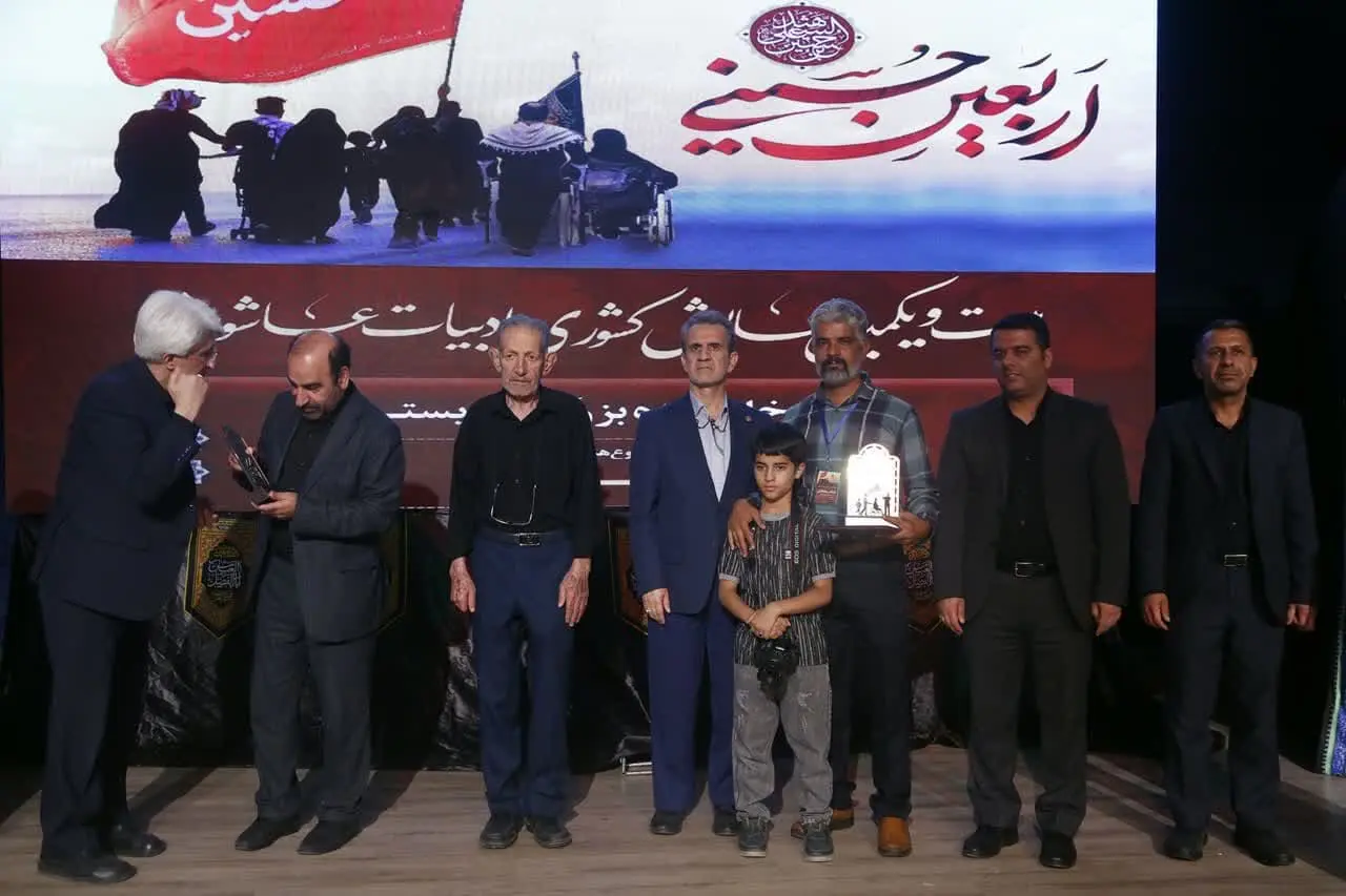 برگزاری بیست و یکمین همایش کشوری ادبیات عاشورایی در شیراز/ کتاب «محبوب جهان» رونمایی شد