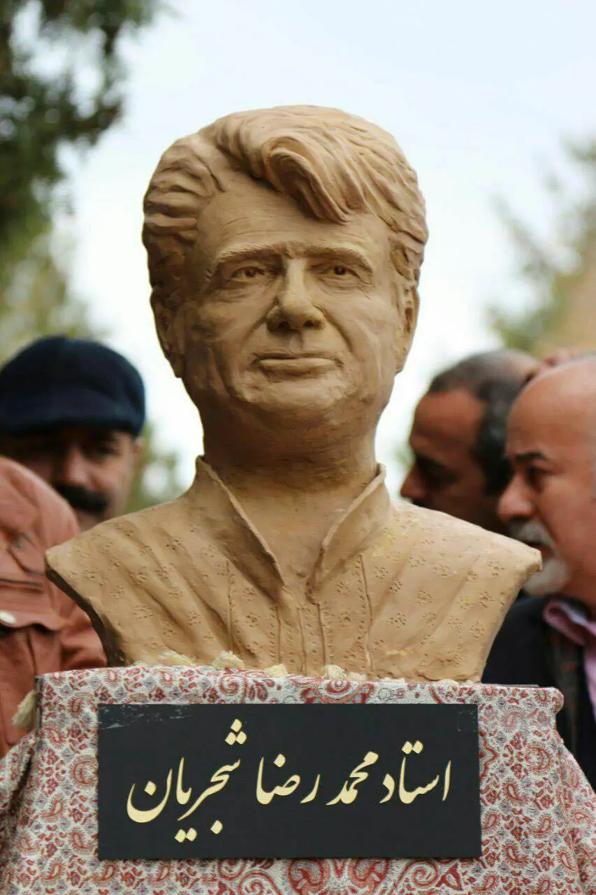 رونمایی از سردیس محمدرضا شجریان+عکس