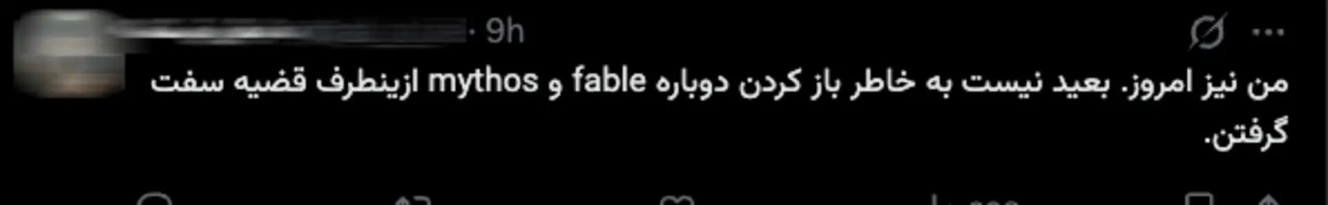 تعلیق حساب ایرانیها در هوش مصنوعی Claude شروع شد