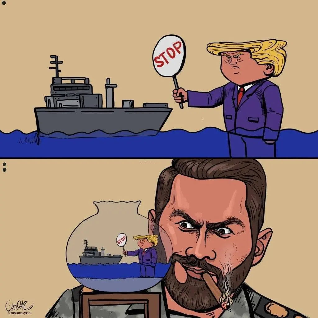 محاصره دریایی ترامپ سوژه کاریکاتوریست ها+ عکس