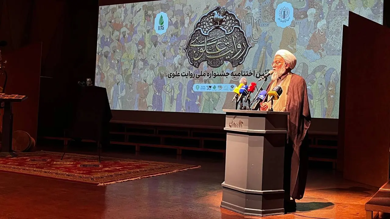 اختتامیه نخستین جشنواره ملی «روایت علوی» برگزار شد