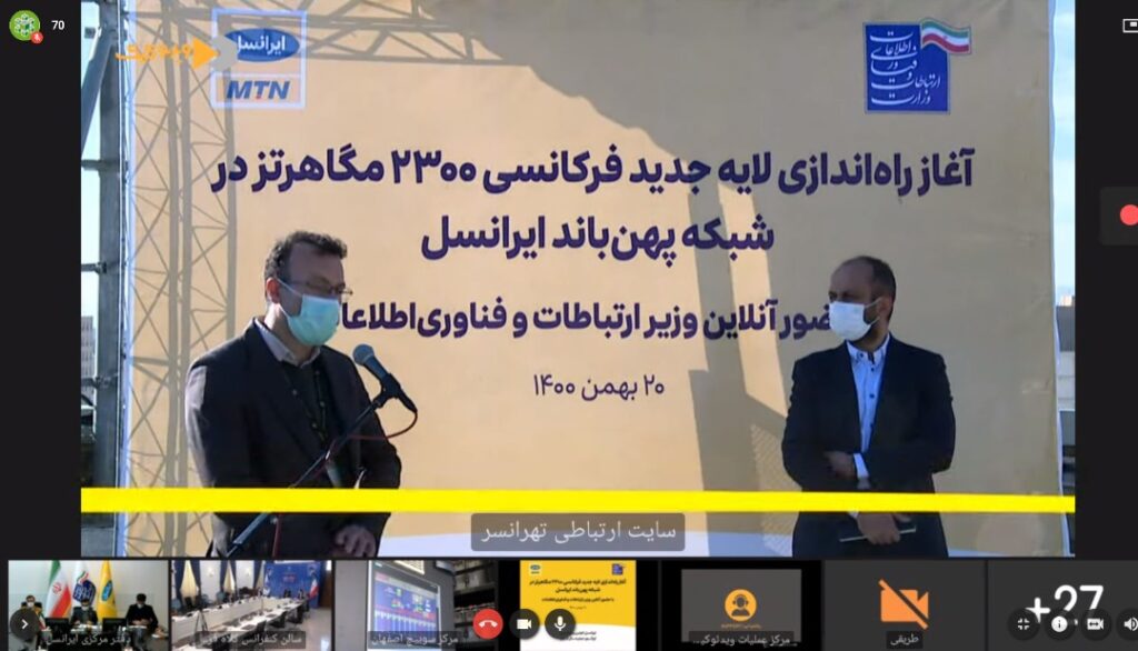 وزیر ارتباطات: ایرانسل در توسعۀ ظرفیت شبکۀ پهنباند پیشگام است