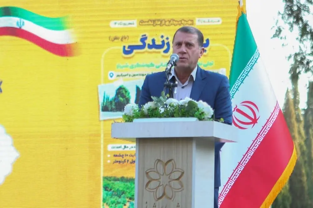 باغ ۲۴۰ هکتاری «زندگی» پس از سالها انتظار به مردم شیراز رسید