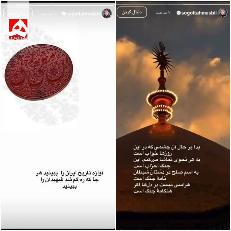 واکنش‌های شخصیت‌های فرهنگی-هنری به تجاوز دشمن صهیونی ـ آمریکایی به ایران