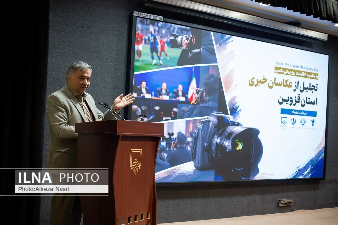 دوربین عکاسان، حافظه تصویری قزوین است