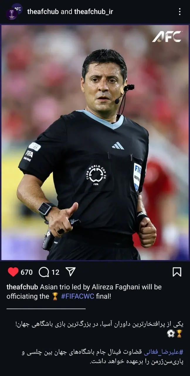 واکنش AFC به قضاوت فغانی در فینال جام باشگاه‌های جهان