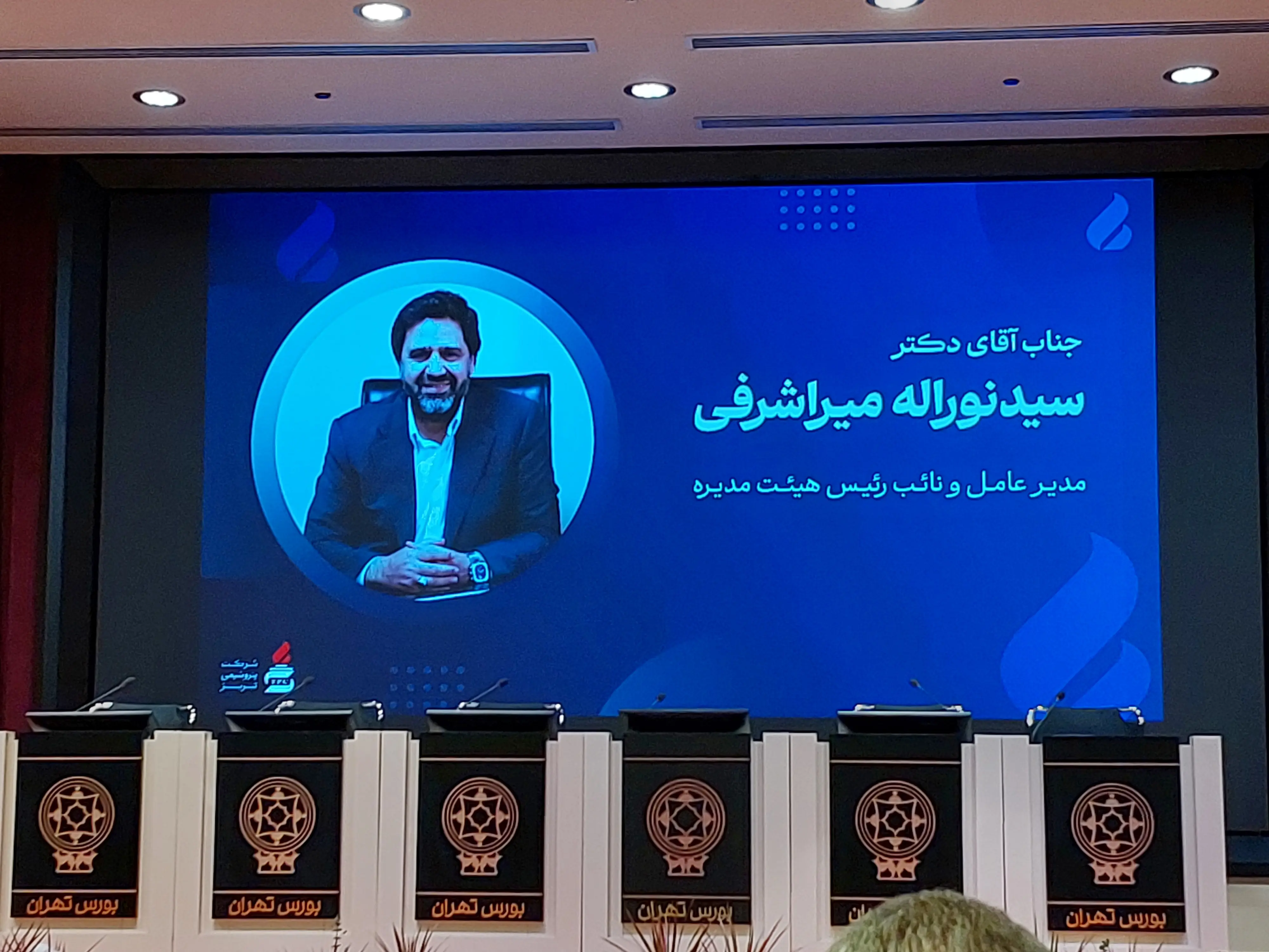 از ظرفیت ۸۷۰ هزار تنی تا پیشبینی سود ۹.۳ همتی؛ پتروشیمی تبریز در مسیر عرضه اولیه