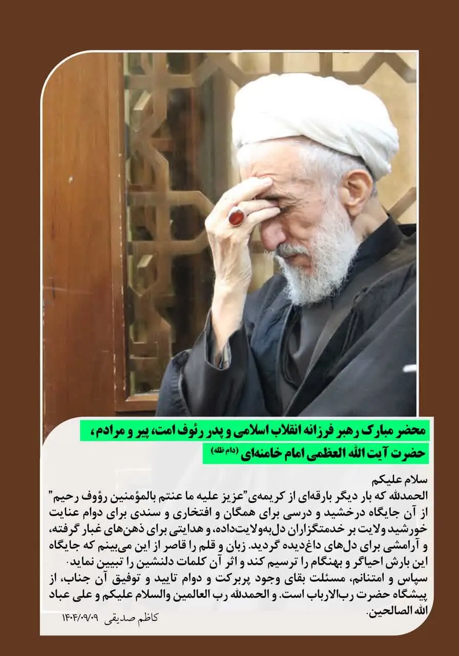 صدیقی: فرزند فاضل من در حال سجده سحری و در برابر تهاجم بی امان رسانه‌ای جان داد