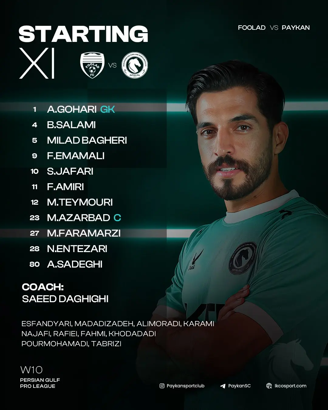 اعلام ترکیب دو تیم فولاد خوزستان و پیکان