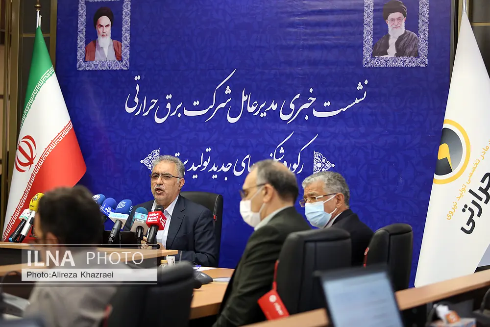 گزارش تصویری/نشست خبری مدیر عامل شرکت برق حرارتی