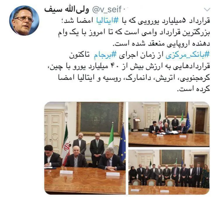 بانک مرکزی از زمان اجرای برجام قراردادهایی به ارزش بیش از ۴۰ میلیارد یورو امضا کرده است