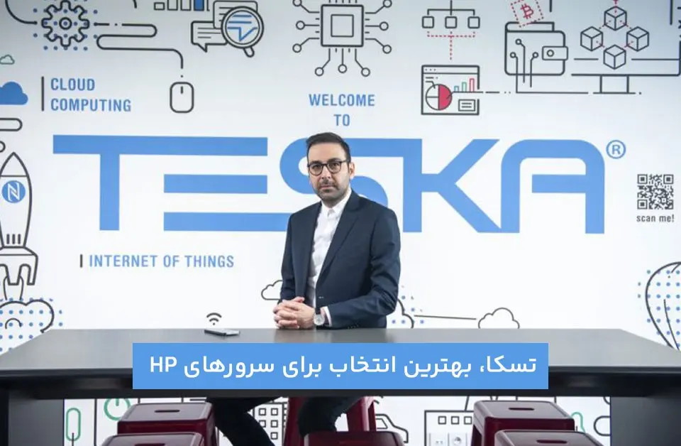 لیست کامل از نمایندگی های سرور hp در ایران