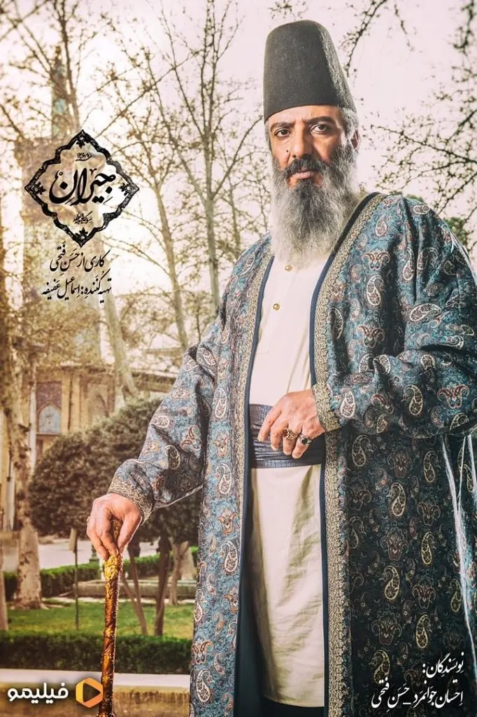 دانلود قسمت 15 سیاوش : قسمت پانزدهم سریال سیاوش ۱۵