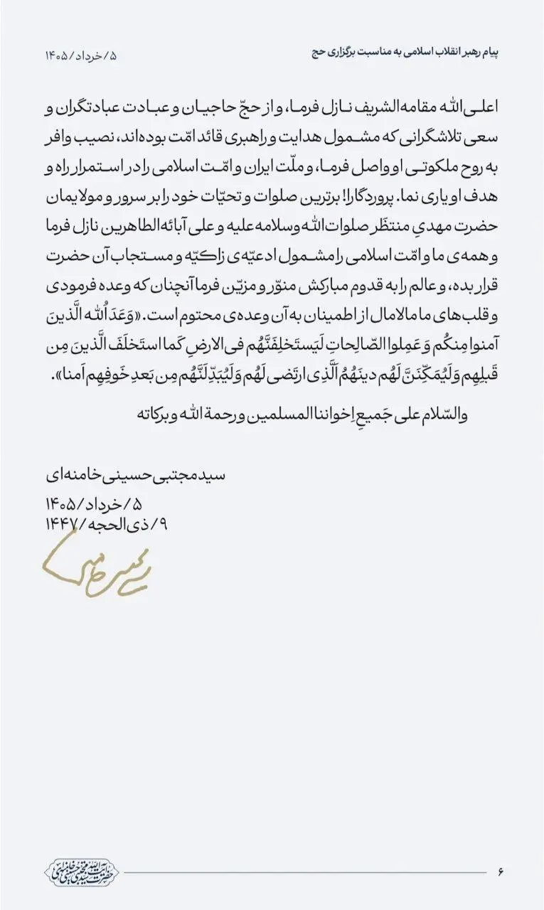 غده سرطانی صهیونی به مراحل پایانی عمر خود نزدیک شده است/ آمریکا دیگر، نقطه امنی برای استقرار پایگاه نظامی در منطقه نخواهد داشت