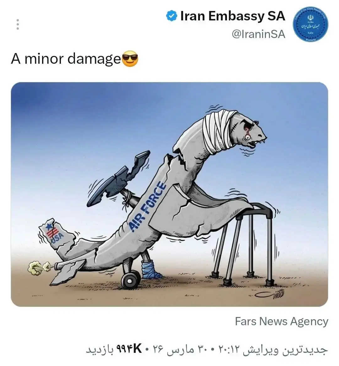 جایزه دیپلماسی عمومی و فرهنگی به سفارت ایران در پرتوریا اختصاص یافت