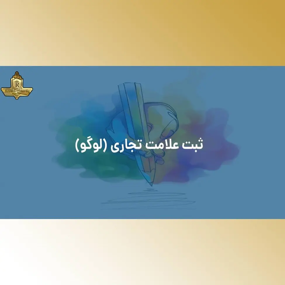 چگونه کسب و کاری حرفه‌ای داشته باشیم؟