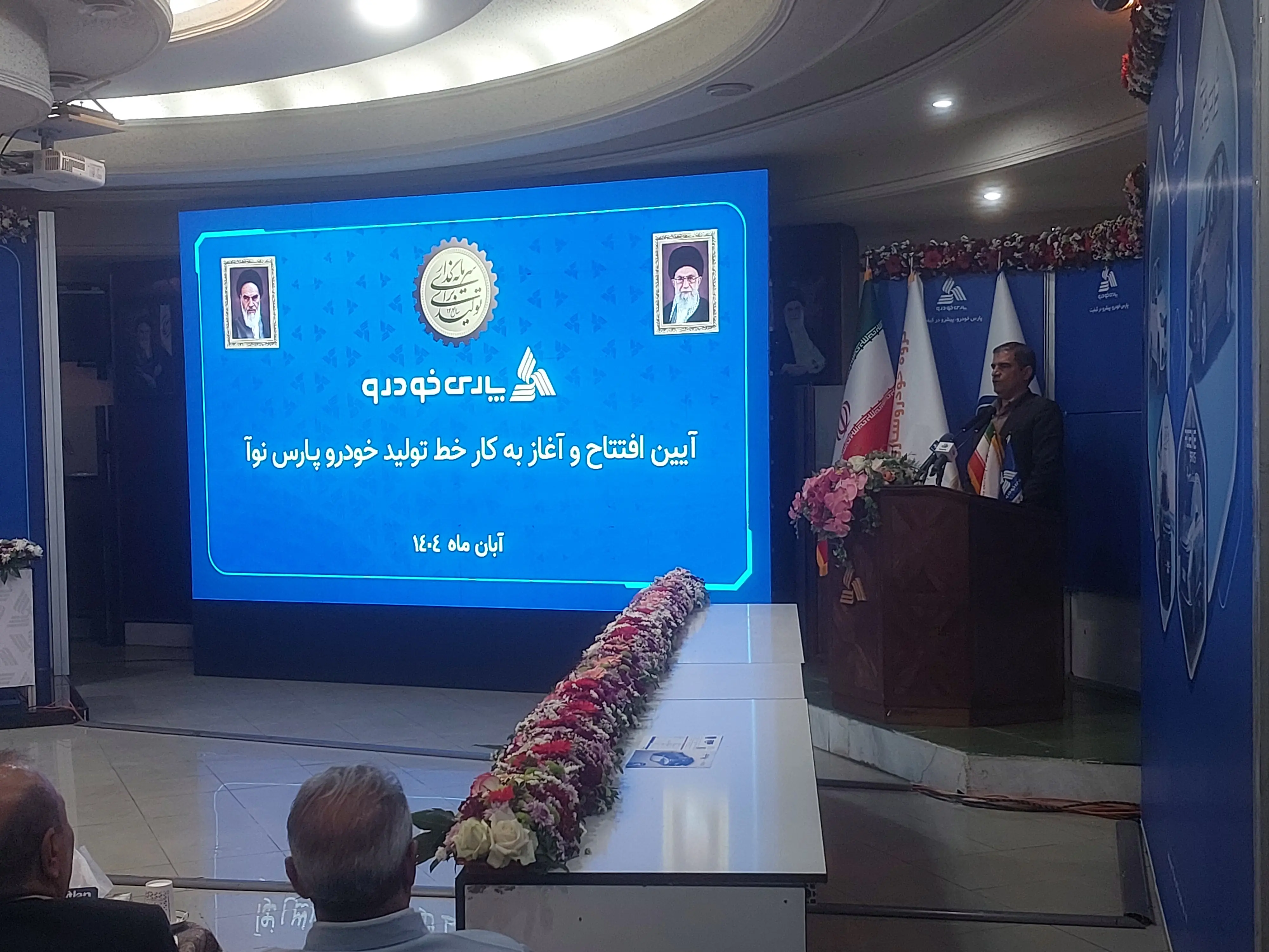 استارت پارس نوآ با تکیه بر توانمندی و ظرفیت داخلی