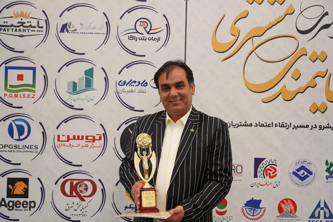اعتمادی از جنس بتن را کسب کرد