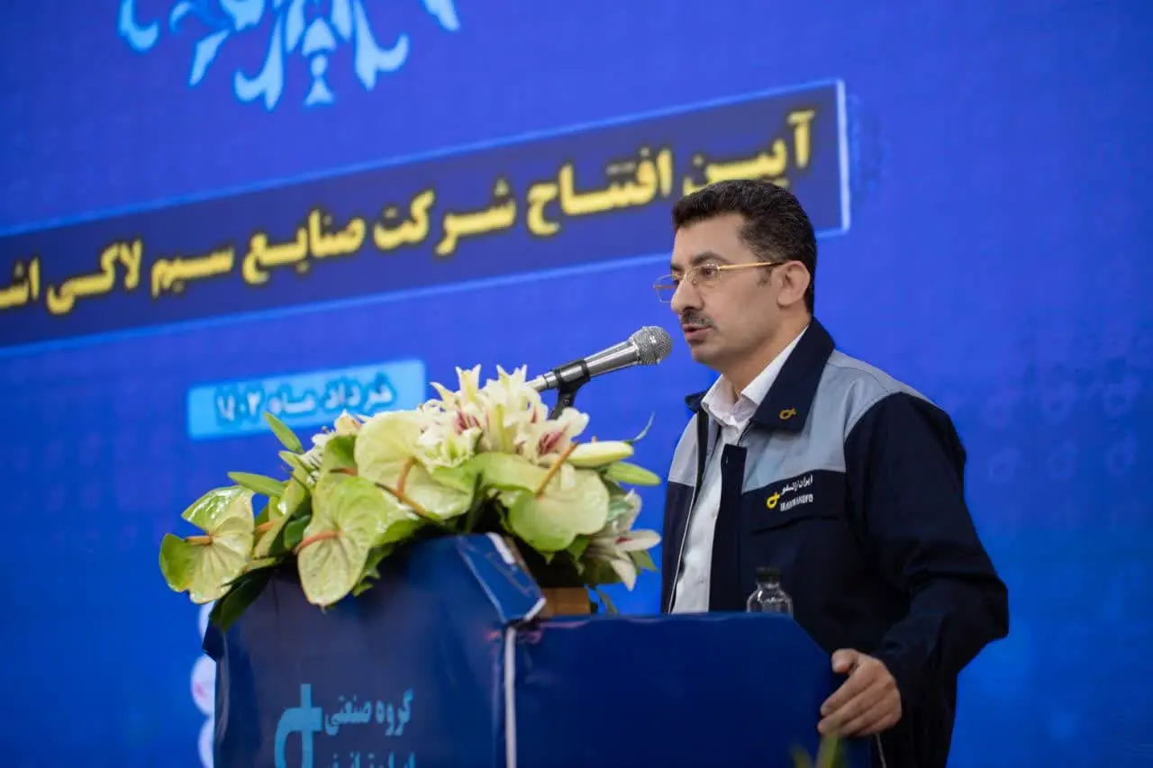  برگزاری آیین افتتاح کارخانه سیم‌لاکی اشراق