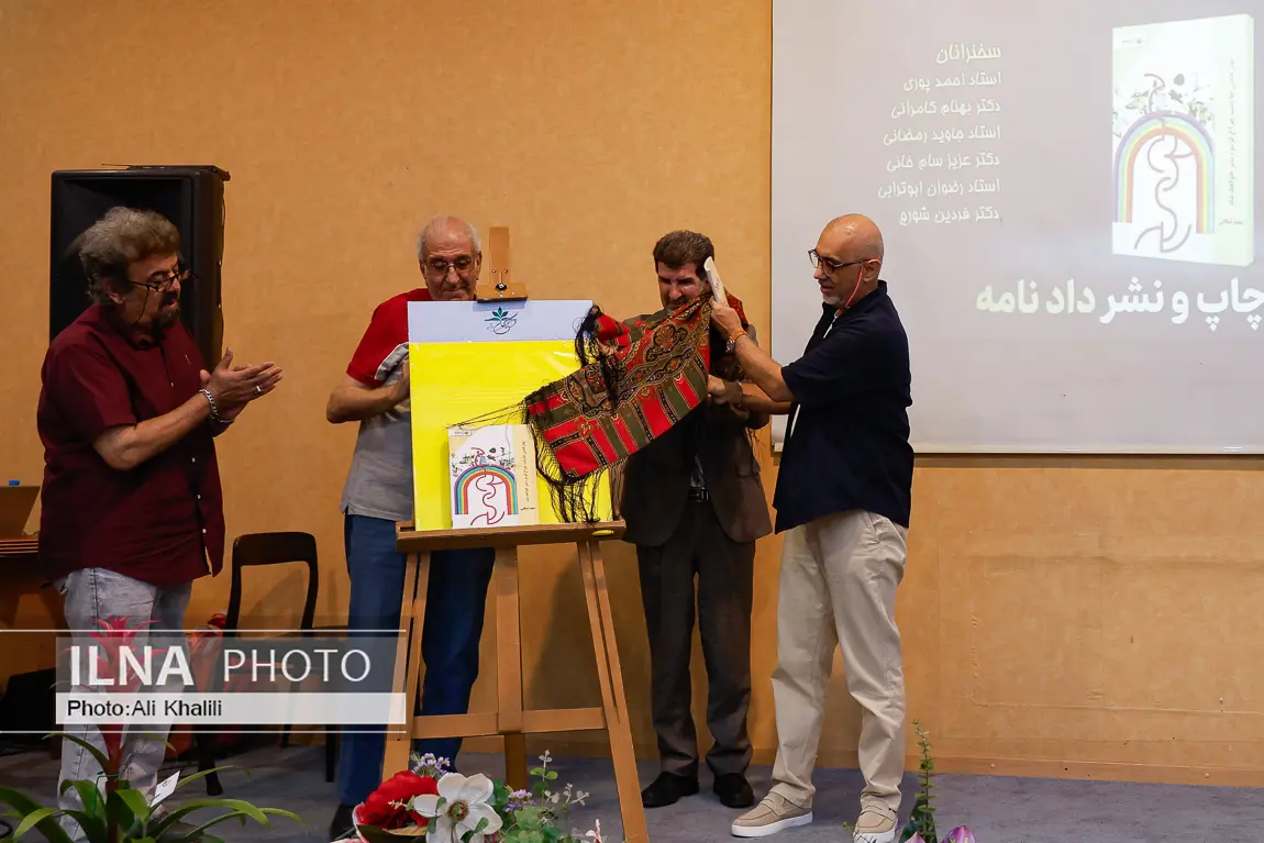 رونمایی از مجموعه شعر سعید امکانی؛ «بهار همینجا پشت چراغ قرمز سبز خواهد شد» + عکس