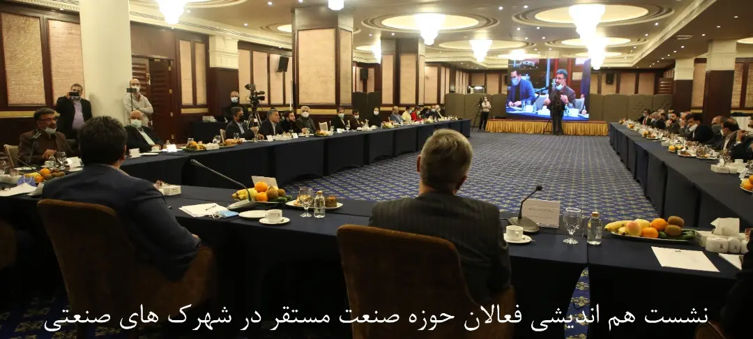 برگزاری جلسات کاندیداهای انتخابات ١٤٠٠ با فعالان حوزههای ساختمان، صنعت و محیط زیست