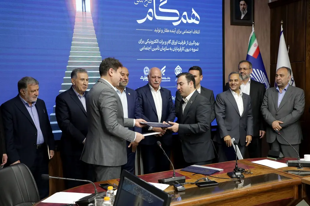 اجرای طرح ملی «همگام» با مشارکت بانک رفاه کارگران آغاز شد