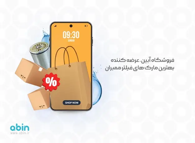 معرفی بهترین برندهای فیلتر ممبران تصفیه آب صنعتی در بازار ایران