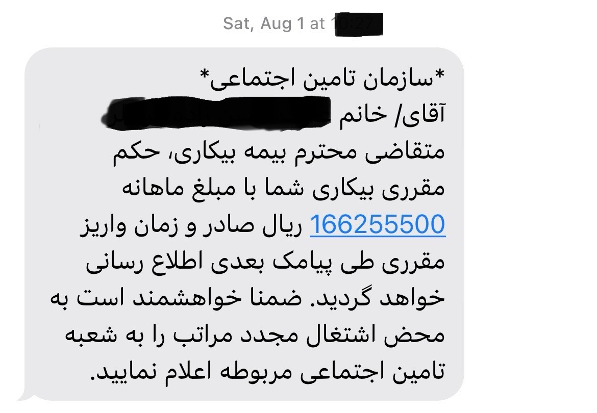 ماهها بلاتکلیفی و بیحقوقی کارگران خدمات هوایی/ برای گذران زندگی به اسنپ پناه بردهایم