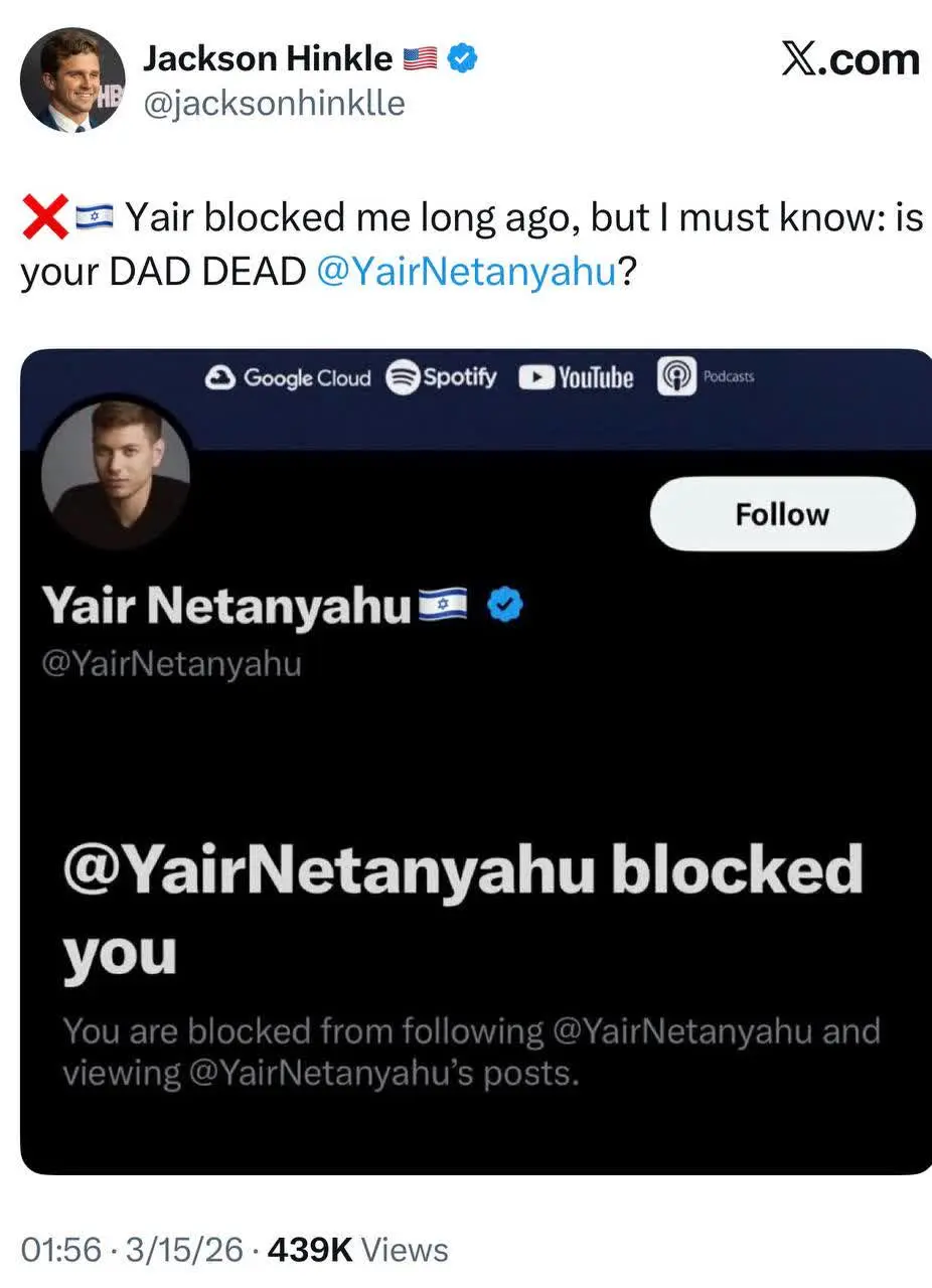 فعال رسانهای آمریکایی خطاب به پسر نتانیاهو: یئیر! بابات مرده است؟