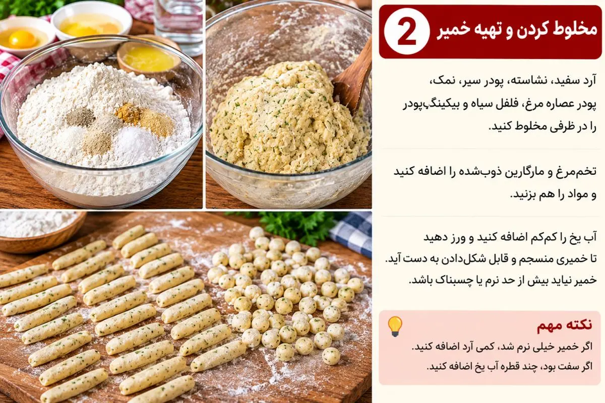 طرز تهیه پفک خانگی با آرد و تخم مرغ