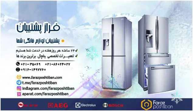 تعمیر ماشین لباسشویی را از متخصصان باتجربه آن بخواهید