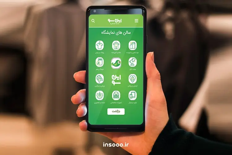 کسب و کار صادقانه