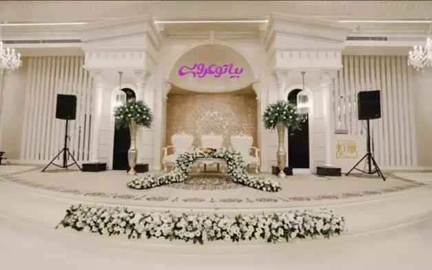 عروسی توی تالار بهتره یا باغ ‌تالار؟ تالار عروسی تهران ۱۴۰۴