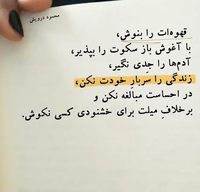 روایت نجمه جودکی از آرامش پس از سالها ممنوعالتصویری+عکس