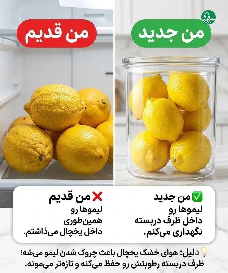 با این اشتباه‌های کوچیک مواد غذایی‌ زودتر خراب می شوند