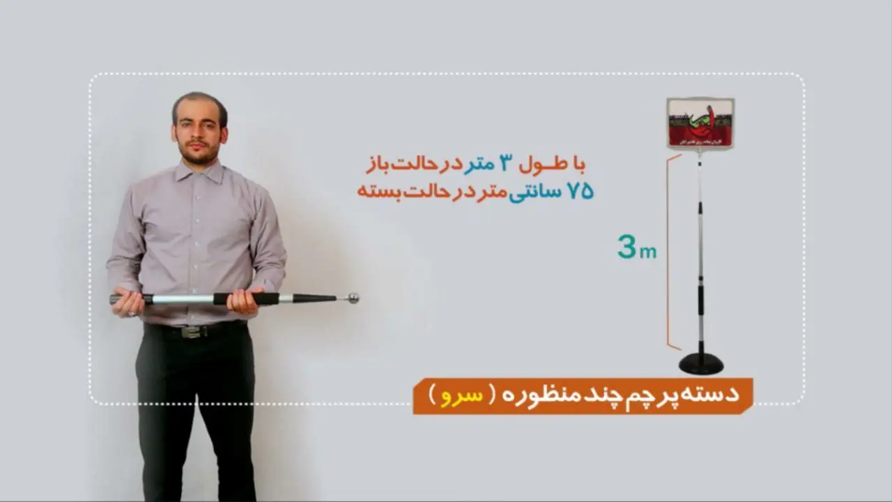 نمایش شکوه و عظمت حسینی با دسته پرچم اربعین