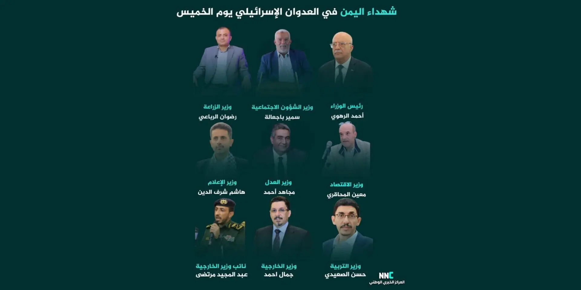 بیانیه رسمی سپاه پاسداران در محکومیت جنایت رژیم صهیونیستی در یمن