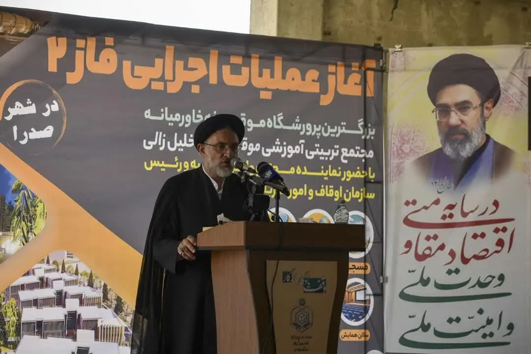 فاز دوم بزرگترین پرورشگاه موقوفه خاورمیانه در صدرا با اعتبار ۴.۵ همتی آغاز شد