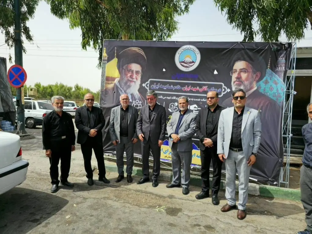 تداوم ارائه خدمت بینظیر به عزاداران تشییع امام شهید در مواکب بیمه ایران