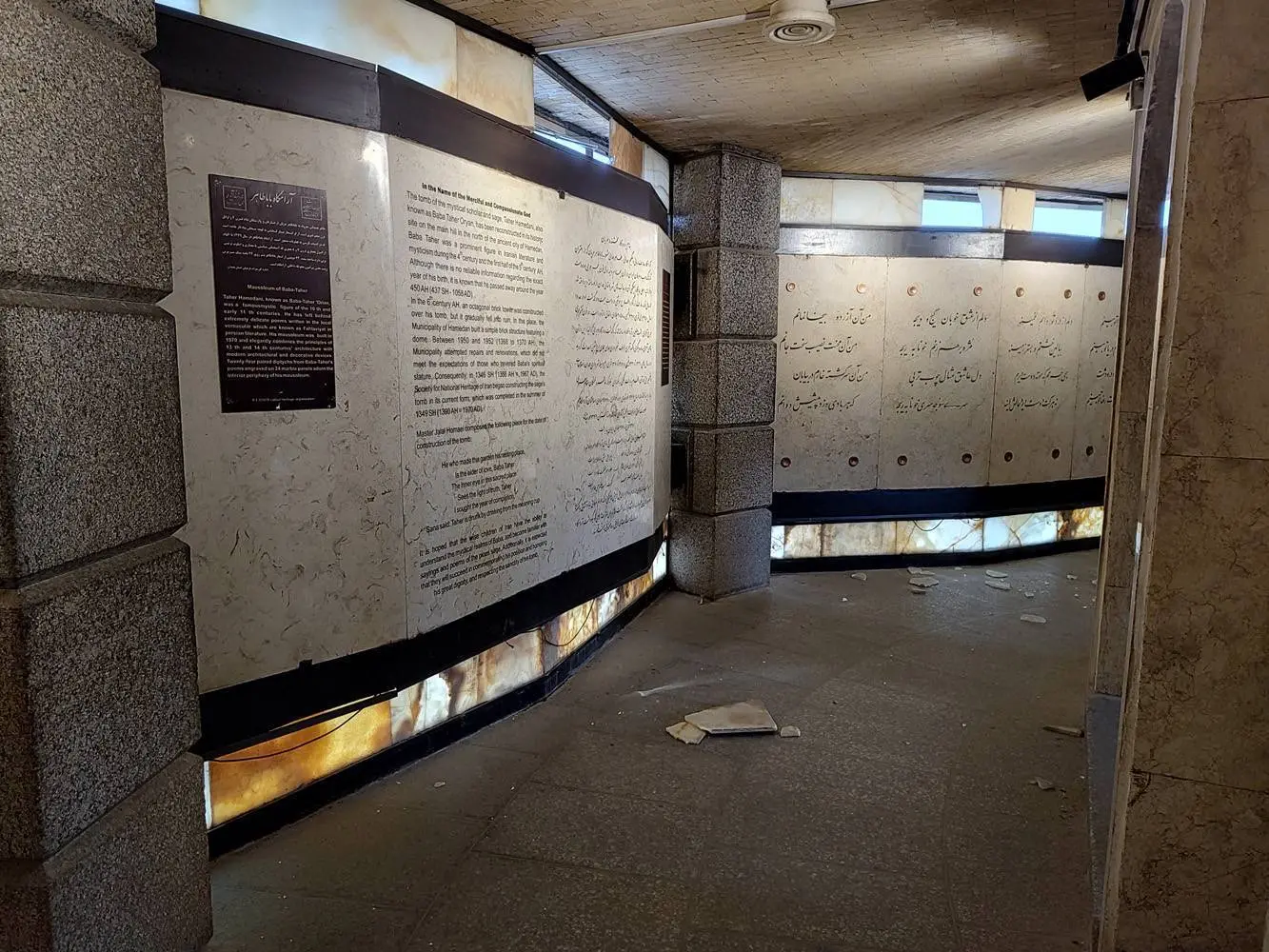 آسیب به آرامگاه باباطاهر در پی موج انفجار حمله تروریست‌های آمریکایی-صهیونی