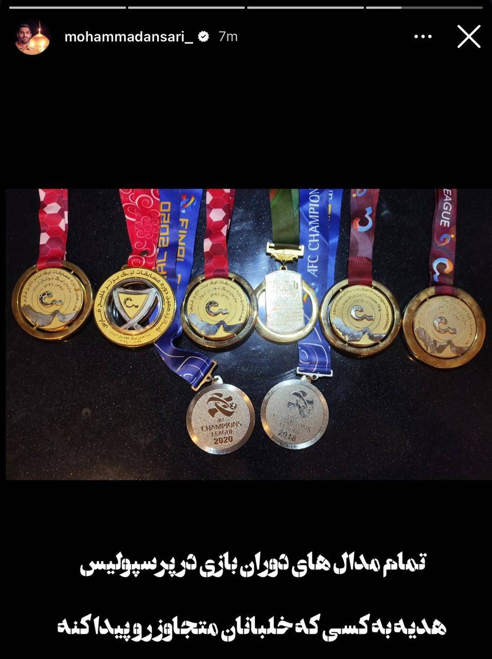 مژدگانی محمد انصاری برای پیدا کردن خلبان آمریکایی