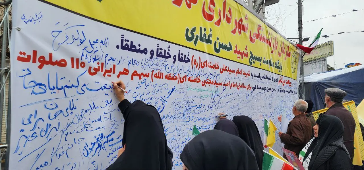 برگزاری مراسم روز جهانی قدس در چهاردهمین روز تحمیل جنگ به ایران/ تکبیر مردم همزمان با انفجارها در حوالی مسیر راهپیمایی+ فیلم و عکس