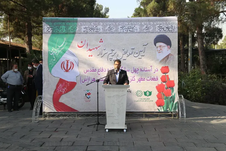 آیین تعویض پرچم مزار مطهر شهیدان گلزار شهدای بهشت زهرا(س)