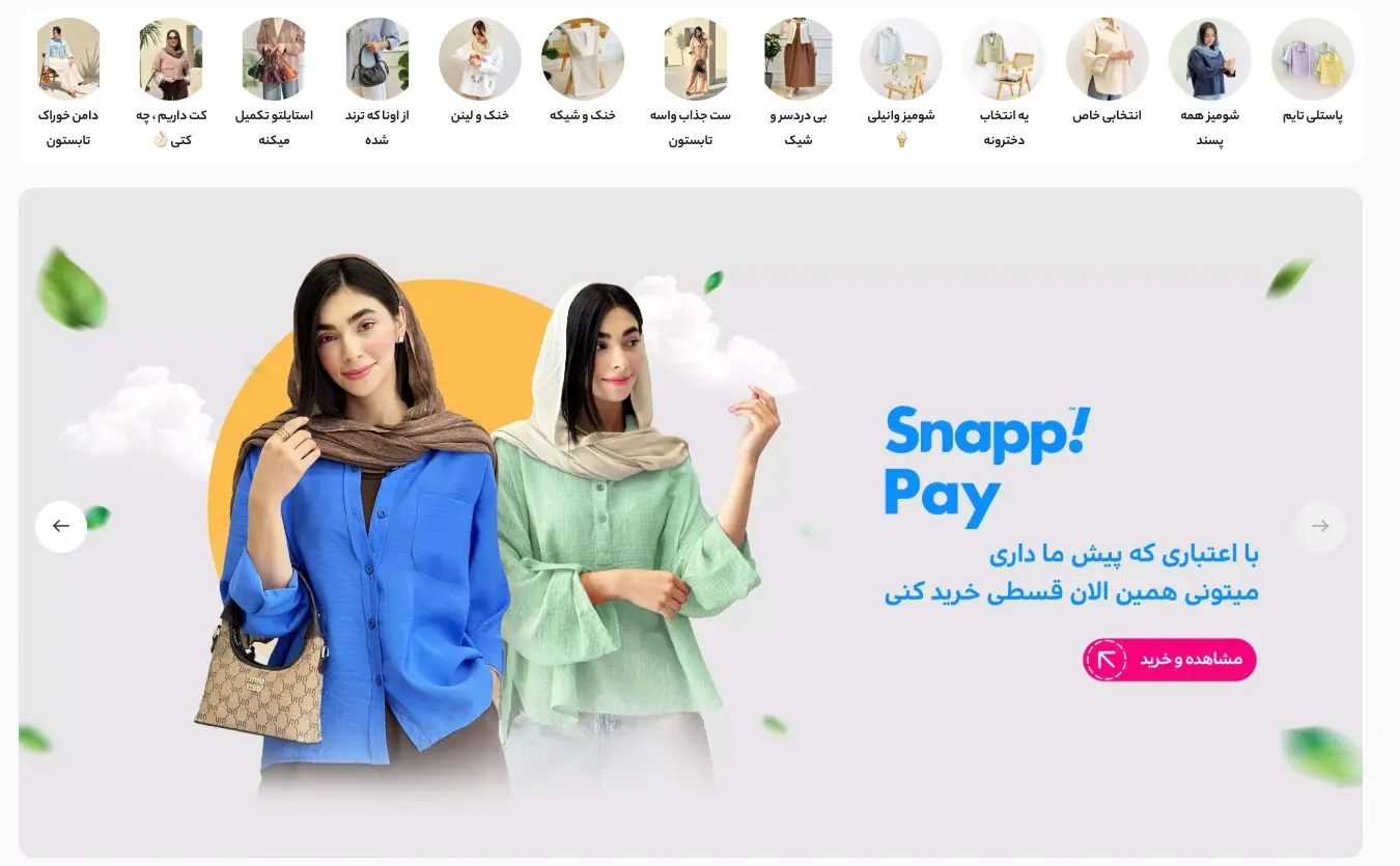 مانتو، خرید لباس زنانه و تیشرت دخترانه: راهنمای جامع برای استایلی کاربردی و جذاب