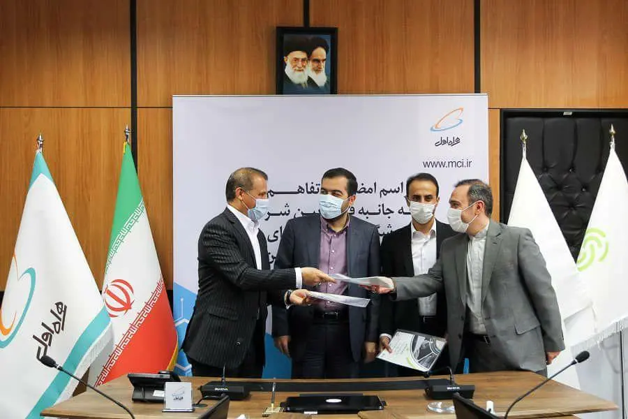 امضای تفاهم نامه شرکت فروشگاه های زنجیره ای رفاه و همراه اول و شرکت ارتباطات مبین نت